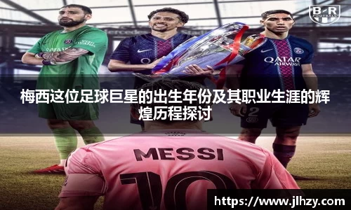 美高梅官网正网